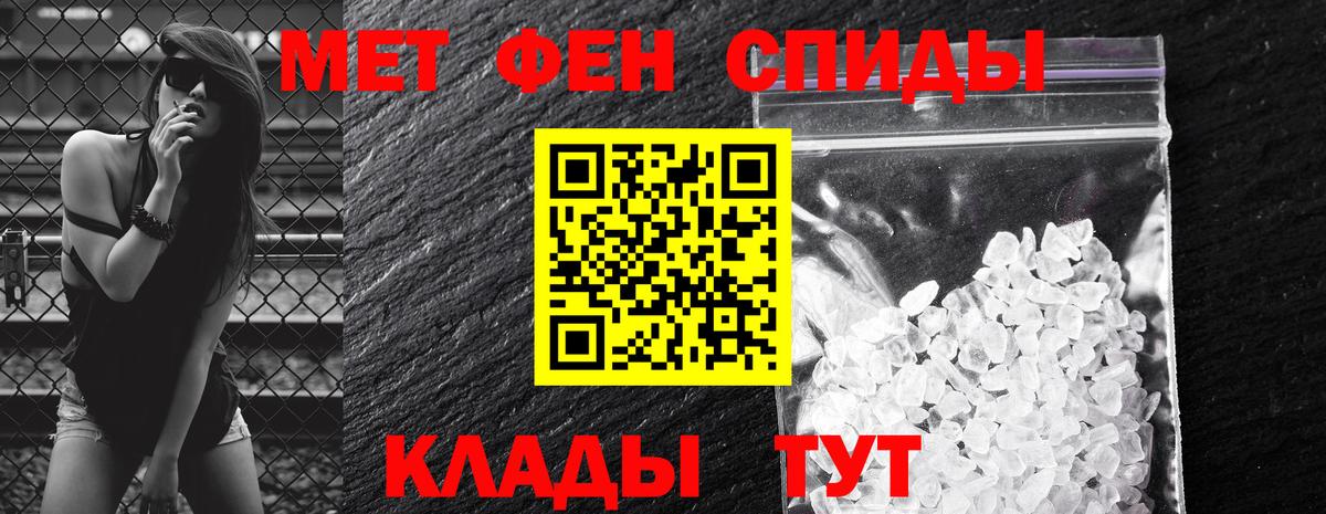 Можайск  АМФ 98%  Амфетамин  Вход с VPN 