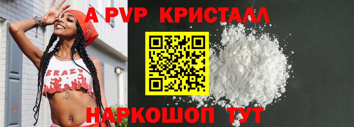 A PVP  APVP СК КРИС  Можайск  Вход с VPN  A PVP VHQ  Alfa_PVP СК 
