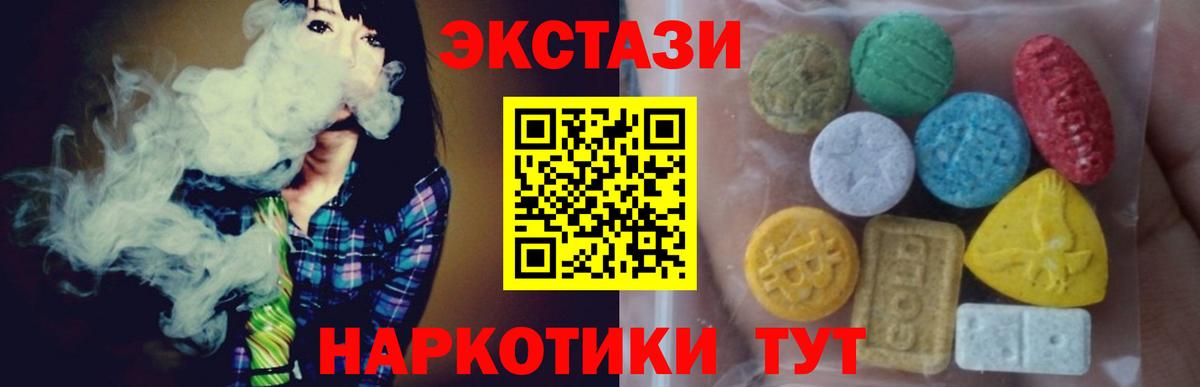 OMG ССЫЛКА  Ecstasy ешки  Вход с VPN  маркетплейс какой сайт  Можайск 