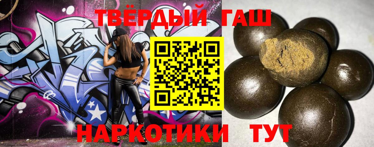 ГАШ убойный Можайск