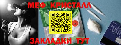 MESCALINE Татарск