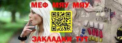 MESCALINE Татарск