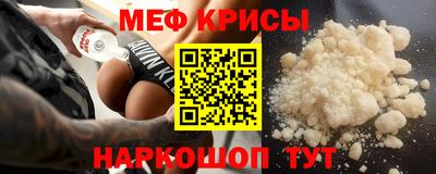 MESCALINE Татарск