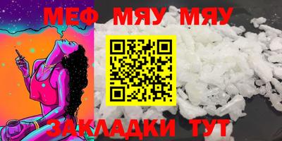 MESCALINE Татарск
