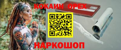 MESCALINE Татарск