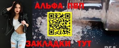 MESCALINE Татарск