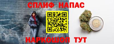 MESCALINE Татарск