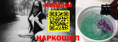 MESCALINE Татарск