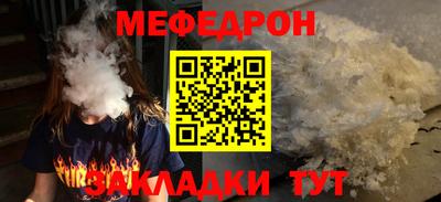 MESCALINE Татарск