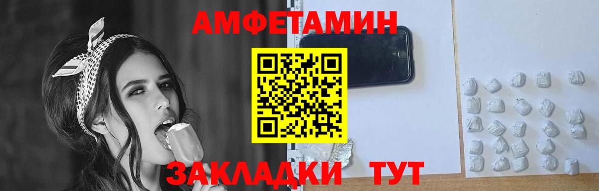 Метамфетамин пудра  Вход с VPN  Метамфетамин пудра  Первитин  Можайск 
