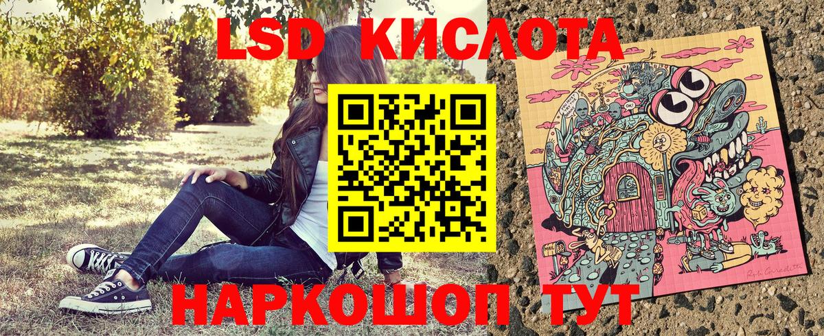 Можайск  Марки NBOMe 1,5мг  Марки NBOMe 1,5мг  Вход с VPN 
